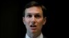 FILE: White House senior adviser Jared Kushner at the Eisenhower Executive Office Building in Washington, June 19, 2017. 