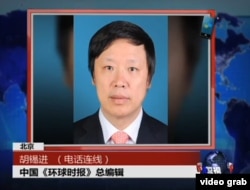 资料照：胡锡进当年接受美国之音采访。