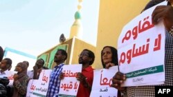 FILE - Sudanese journalists protest against a proposed new press law they say would tighten restrictions on media freedom, at the headquarters of the National Council for Press and Publications, in Sudan's capital Khartoum, Nov. 15, 2017.