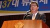 11일 서울 정부청사 별관에서 열린 취임식에서 류길재 통일부 장관. (자료사진)