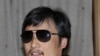 In this photo released by the US Embassy Beijing Press Office, blind lawyer Chen Guangcheng, center, holds hands with U.S. Ambassador to China Gary Locke, right, as U.S. State Department Legal Advisor Harold Koh, left, applauds, before leaving the U.S. em