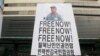 Protester holds portrait of American missionary Kenneth Bae during anti-North Korea rally in Seoul, South Korea, Feb. 16, 2014.