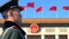 一年一度的两会即将在北京的人民大会堂举行。中国军费连年增长引发外界关注。（美国之音东方拍摄）