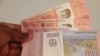 Notas de kwanzas, Angola