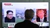US Lawmakers Unperturbed by North Korean Threat to Cancel Summit