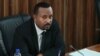 Ethiopian Prime Minister Abiy Ahmed is seen before addressing legislators on the current situation of the country inside the Parliament buildings, in Addis Ababa, Ethiopia, July 1, 2019.