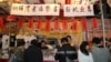 香港支联会今年在年宵摊位售卖铜锣湾书店禁书(美国之音汤惠芸拍摄）