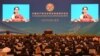 တရုတ်ကွန်မြူနစ်ပါတီ နဲ့ ကမ္ဘာ့နိုင်ငံရေးပါတီ ထိပ်သီးဆွေးနွေးပွဲမှာ ဒေါ်အောင်ဆန်းစုကြည် မိန့်ခွန်းပြောကြား။
