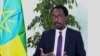 የፍትሕ ሚኒስትሩ ዶክተር ጌዲዮን ጢሞቲዎስ