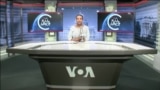 ከምሽቱ 3:00 የአማርኛ ዜና