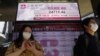Asian Markets Undergoing a Second Consecutive Down Day 