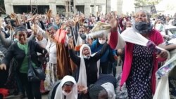 በትግራይ ክልል ባሉ ዩኒቨርሲቲዎች የሚገኙ ተማሪ ወላጆች አቤቱታ