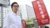 香港民族党推动中学生港独启蒙宣传 