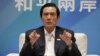 台解严25周年看两岸关系与和平统一