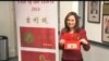 2013-12-04 美國之音視頻新聞: 美國財政部發行馬年吉利錢