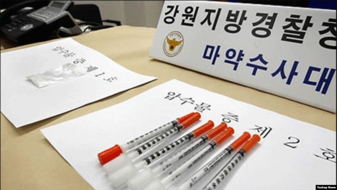 지난 2011년 12월 한국 경찰이 압수한 북한산 필로톤과 주사기.