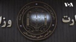 افزایش جرایم جنایی در شهر های بزرگ افغانستان
