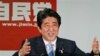 日本首相安倍晋三 （资料图片）