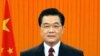 China's President Hu Jintao (file photo)