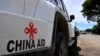 FILE - A police patrol car provided with aid from the Chinese government is seen in Honiara, capital of the Solomon Islands, April 18, 2024. 