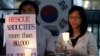 FILE - Members of the Korean Abductees to North Korea, the supporting group for those abducted by North Korea at the 1950-53 Korean War, participate at an anti-Koreas Summit candle rally in front of the government house in Seoul, South Korea, Oct. 2, 2007.