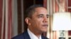 US President Barack Obama delivers the weekly speech, 30 Jan 2010