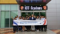 [헬로서울 오디오] 통일을 위해 일하는 사람들