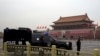 2013年11月9日，中共中央18届三中全会召开之际，中国警察守卫着天安门广场