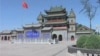欢迎与抗议旗帜并列
