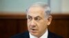 Israel Condemns Plans for Palestinian Unity Government 