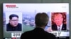 FILE - A man watches a TV screen showing file footage of President Trump, right, and North Korean leader Kim Jong Un at the Seoul Railway Station in Seoul, South Korea, May 16, 2018.