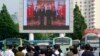 지난 2019년 6월 북한 평양역 광장에 설치된 대형 화면에서 북한 김정은 국무위원장이 중국에서 시진핑 주석 부부와 만난 소식이 나오고 있다. (자료사진)