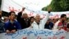 Analysts: Poor Economy, Unemployment Lure Tunisians to Extremism