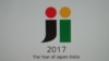 今年是日本与印度的“友好交流年”，图为两国政府制作的交流纪念活动事业的正式标志