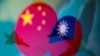 北京着眼“统一之后”，华盛顿将如何防卫台湾？