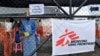 FILE - A Doctors Without Borders treatment center is set up in Monrovia, Sept. 29, 2014. In Burundi, the government has suspended the work of Doctors Without Borders and other nongovernmental organizations, amid ongoing political tensions and concerns about human rights violations.
