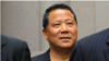 行賄聯合國華人富豪被法官收緊軟禁