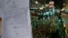 香港蘋果日報記者收到通知書被拒絕入境澳門。 (蘋果日報圖片)