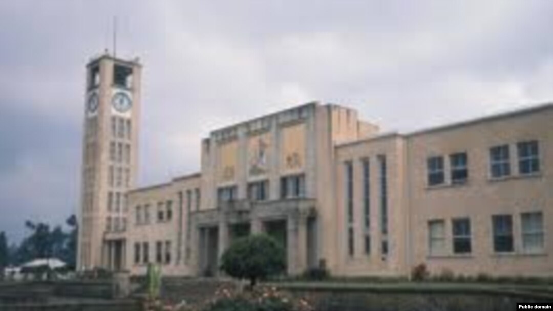 የኢትዮጵያ ፓርላማ - ፎቶ ከኢንተርኔት የተገኘ