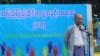 ရန်ကုန်မှာကျင်းပတဲ့နို င်ငံတကာ လူ့အခွင့်အရေးနေ့-
မြန်မာနိုင်ငံလူ့အခွင့်အရေးကော်မရှင် ဥက္ကဋ္ဌ ဦးဝင်းမြ အမှာစကားပြောကြား (Equality Myanmar)