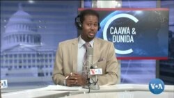 Caawa iyo Dunida