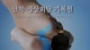 A man looks at a banner showing a map of the Korean Peninsula to wish for a successful inter-Korean summit in Seoul, South Korea, April 26, 2018. North Korean leader Kim Jong Un and South Korean President Moon-Jae-in will plant a commemorative tree and inspect an honor guard together after Kim walks across the border Friday for their historic summit, Seoul officials said Thursday. 