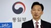 북한 주민 5명 탄 선박, 한국 동해로 넘어와...“망명 의사”