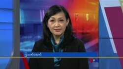 နေ့စဉ် တီဗွီသတင်းလွှာ (၀၆-၀၁-၂၀၂၂)