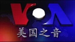 海峡论谈: 特习通话前签《台北法》 "神盾舰"再穿台海