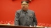 FILE - North Korean leader Kim Jong Un makes closing remarks at 5th Conference of Cell Chairpersons of the Workers' Party of Korea, Dec. 23, in this photo released by North Korea's Korean Central News Agency in Pyongyang, North Korea, Dec. 24, 2017.