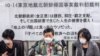 재일 한인 북송 피해자인 가와사키 에이코 씨(가운데)가 지난해 10월 북한 정부를 상대로 제기한 손해배상 소송의 첫 재판이 열린 도쿄지방재판소에서 기자회견을 했다.