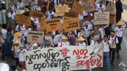 ငြိမ်းစုစီ ပြင်ဆင်ရေးမူကြမ်း တတ်ကြွသူများ ကန့်ကွက်လှုပ်ရှား