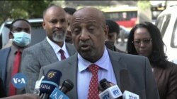 ከምሽቱ 3:00 የአማርኛ ዜና