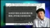 时事大家谈：大学生就业难是“伪命题”吗？
